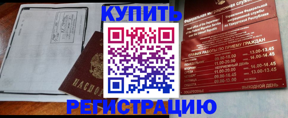 временная регистрация госуслуги в Жирновске