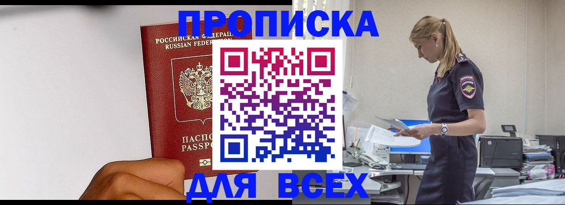 временная регистрация адрес в Жирновске