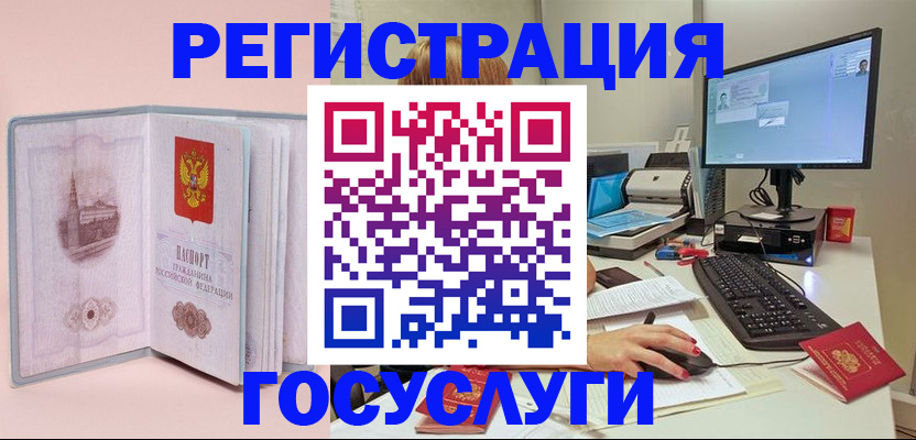 прописка в квартире в Жирновске