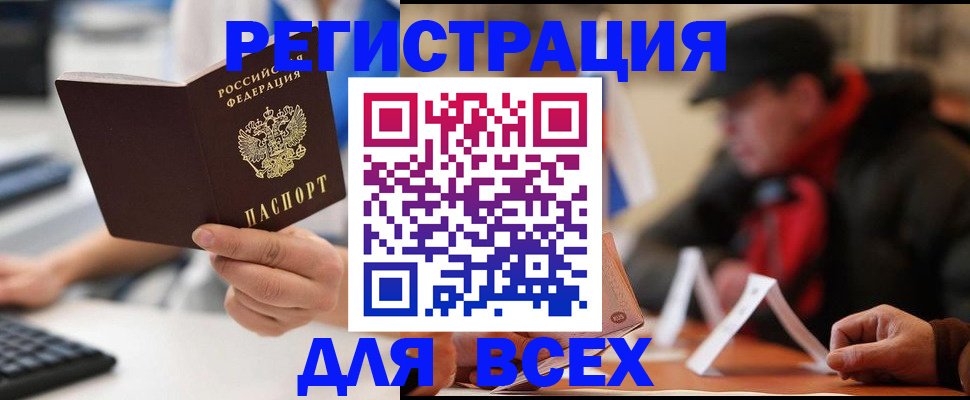регистрация для школы в Жирновске